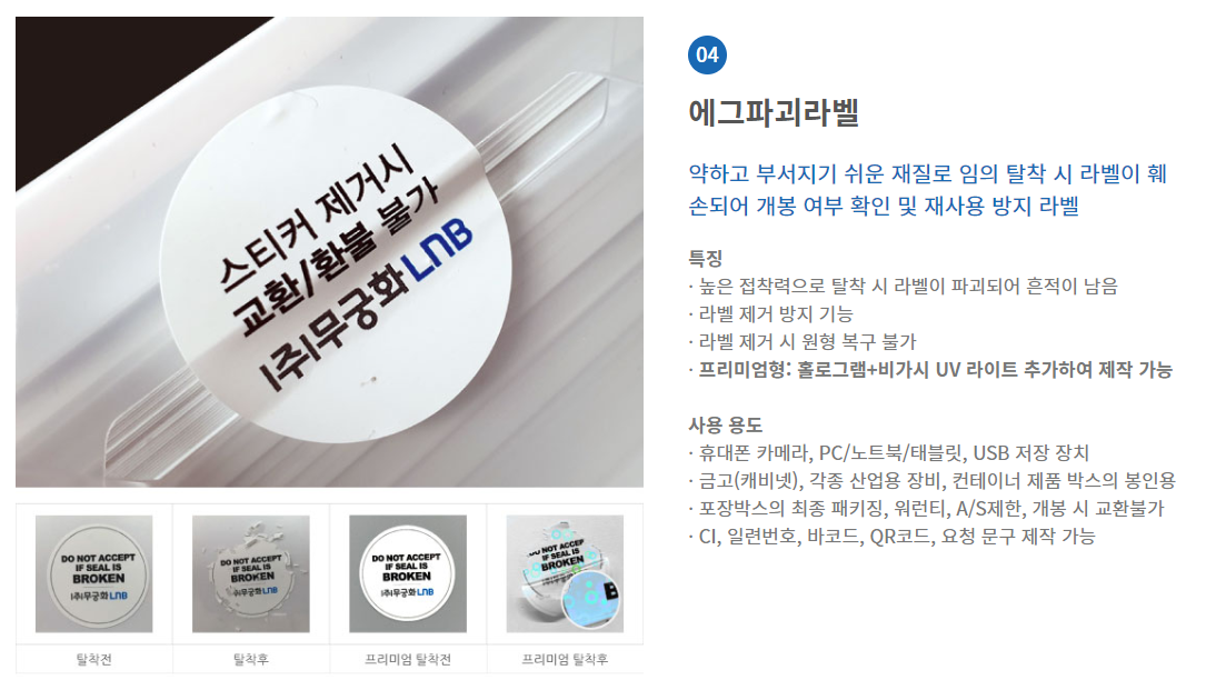 캠페인 썸네일