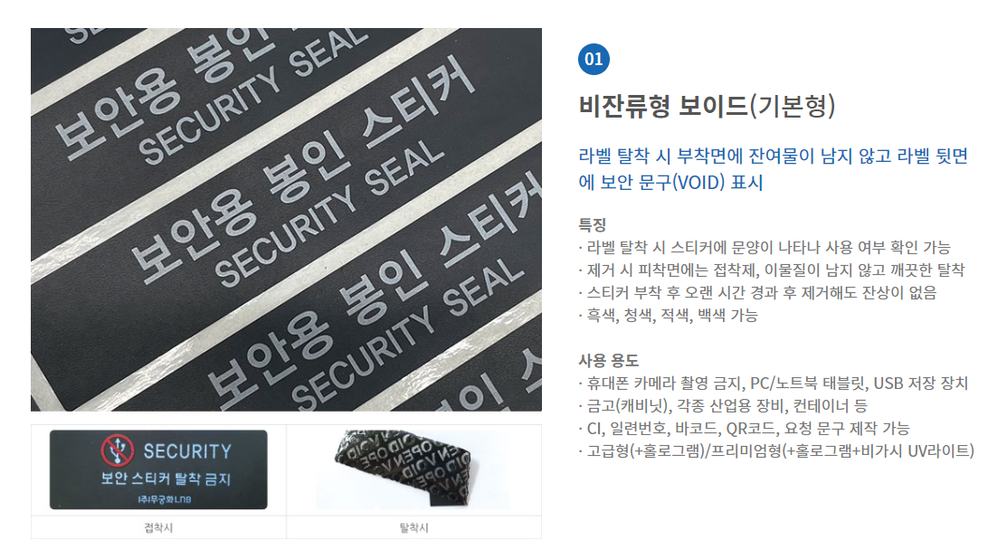 캠페인 썸네일