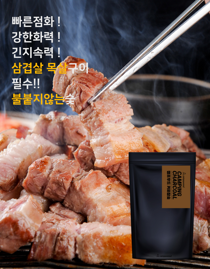 캠페인 썸네일