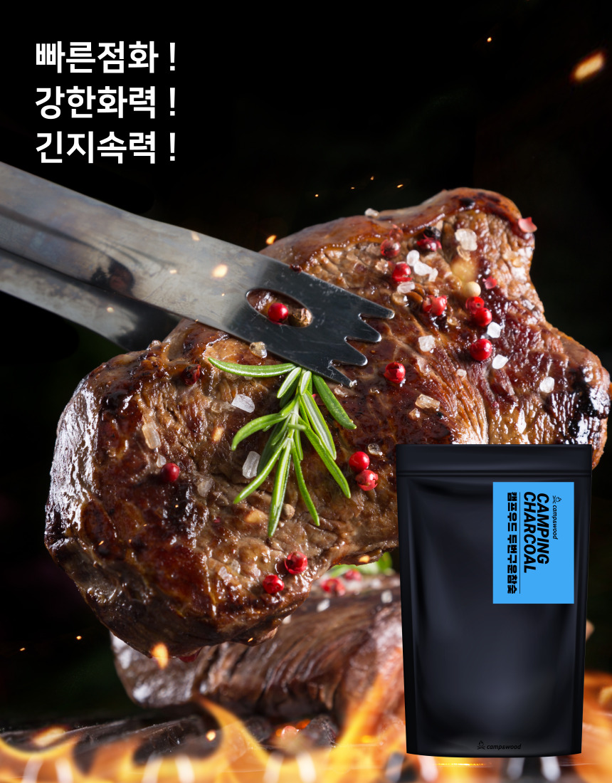 캠페인 썸네일