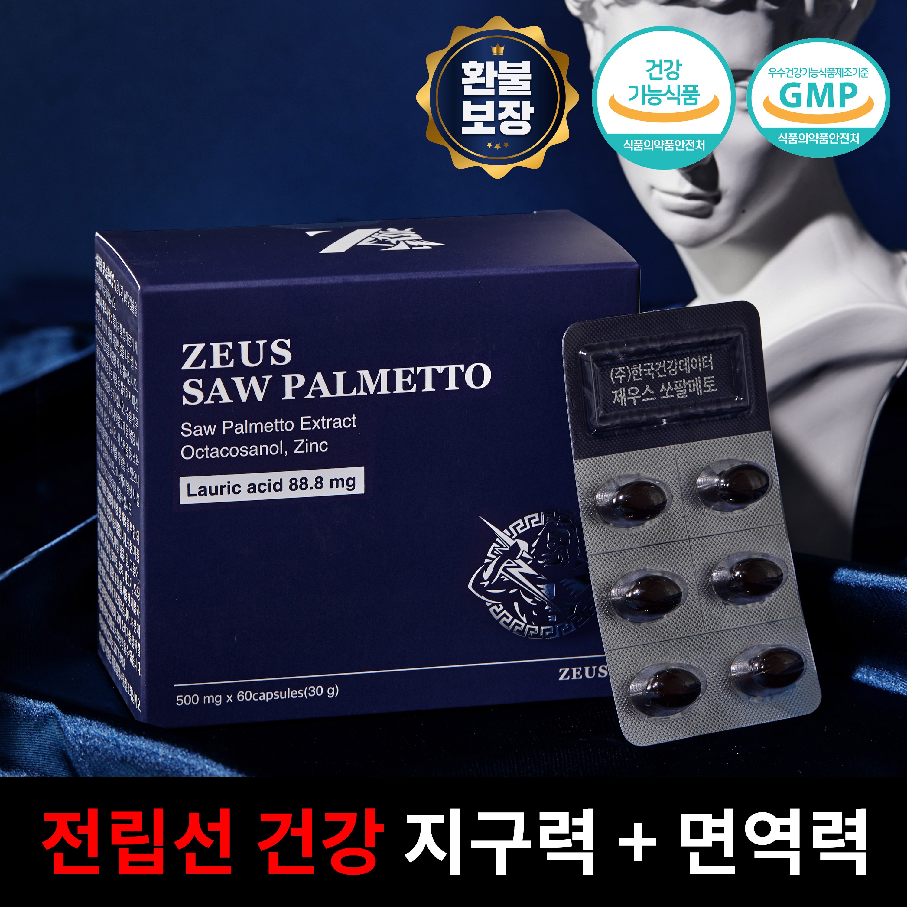 캠페인 썸네일