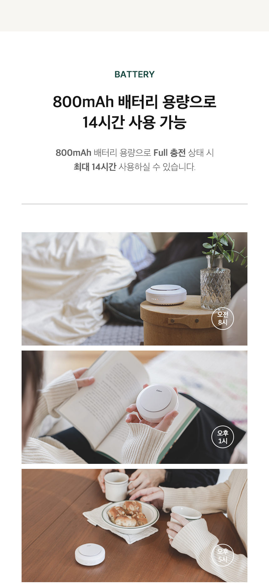캠페인 썸네일