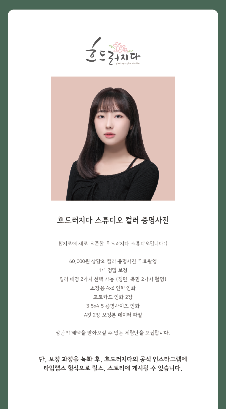 캠페인 썸네일