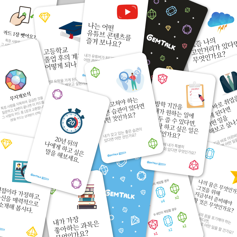 캠페인 썸네일