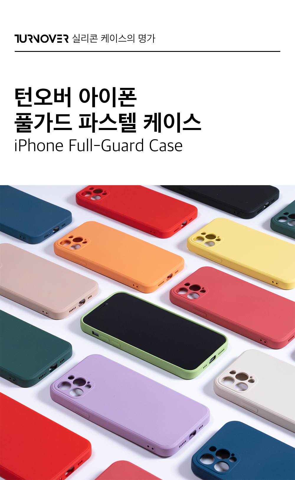 캠페인 썸네일