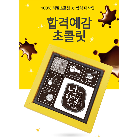 캠페인 썸네일