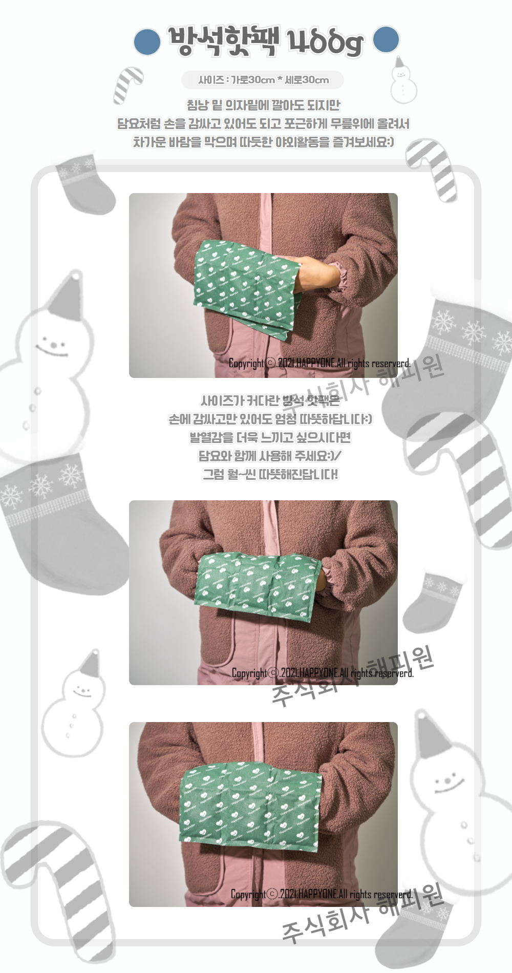 캠페인 썸네일