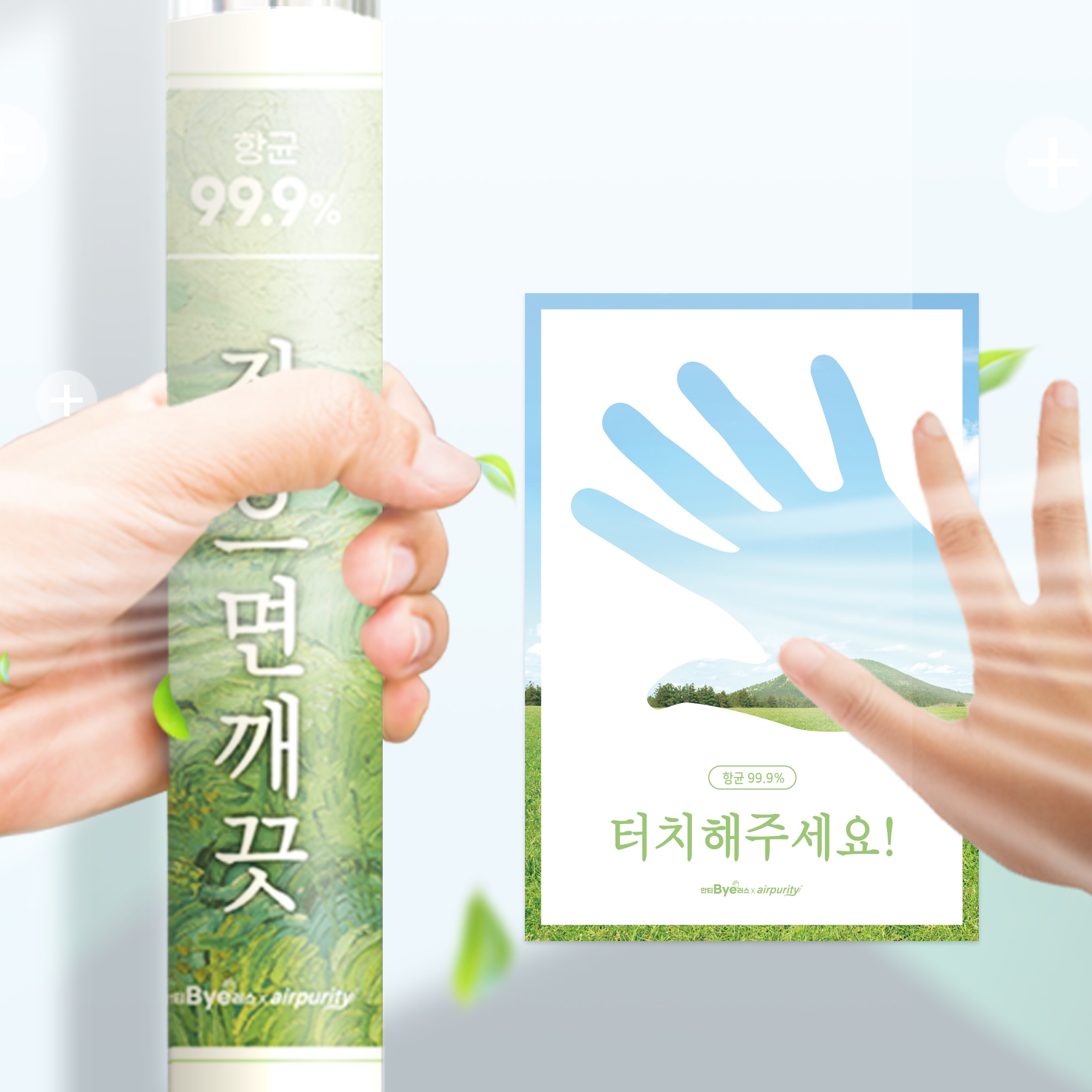 캠페인 썸네일