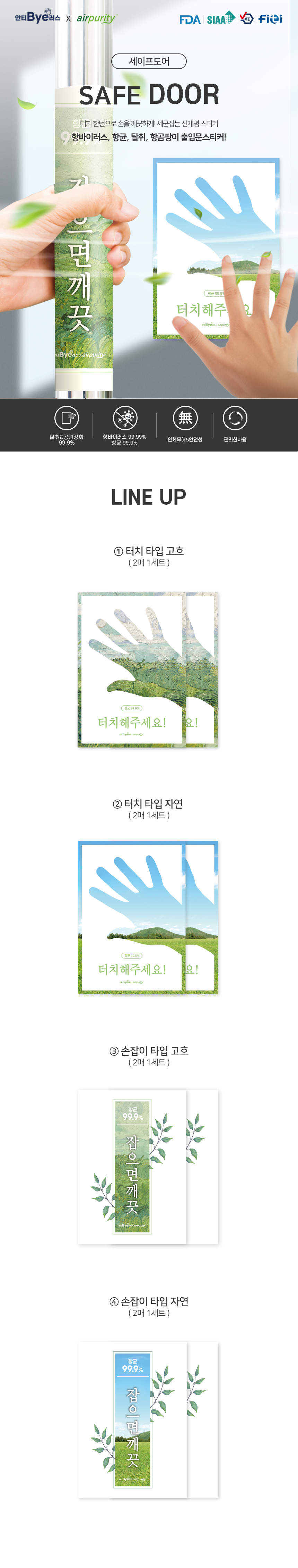 캠페인 썸네일