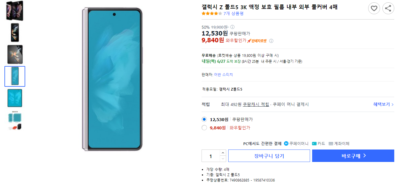 캠페인 썸네일