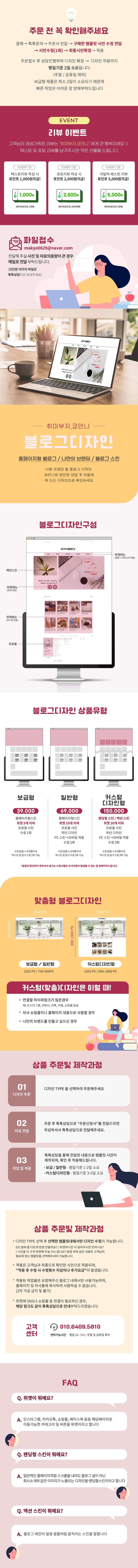 캠페인 썸네일