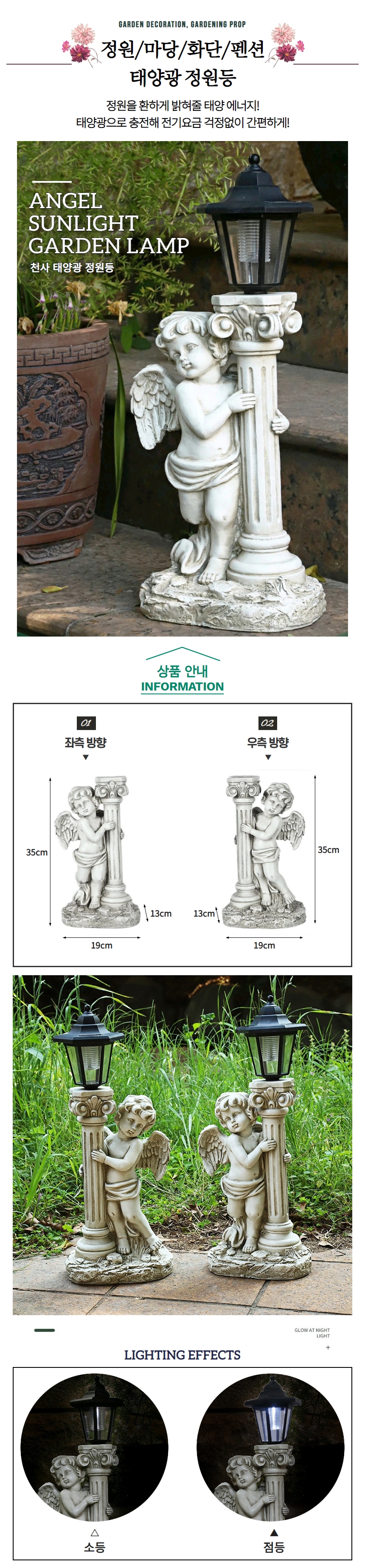 캠페인 썸네일