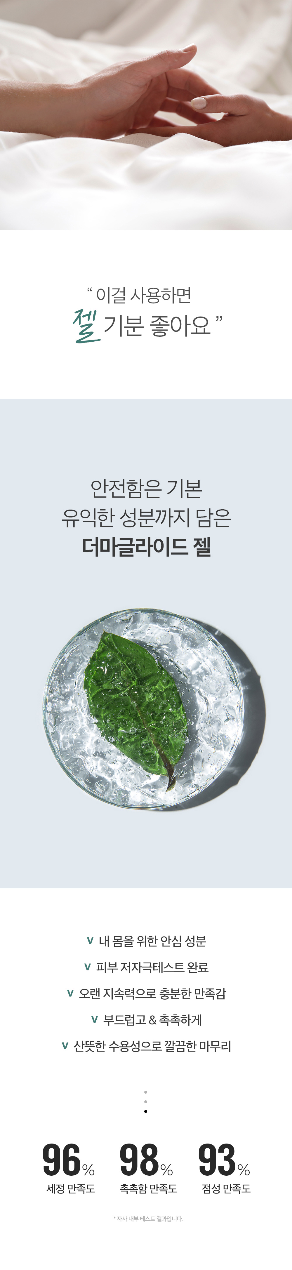 캠페인 썸네일