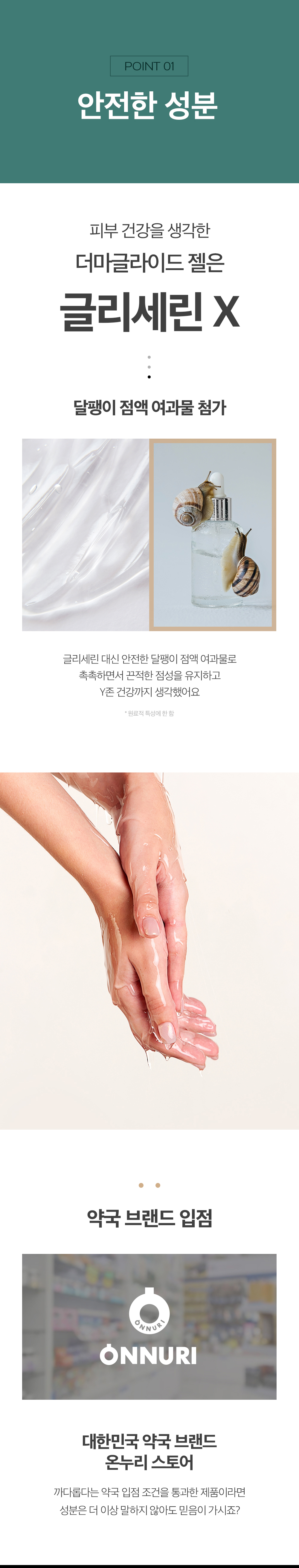 캠페인 썸네일