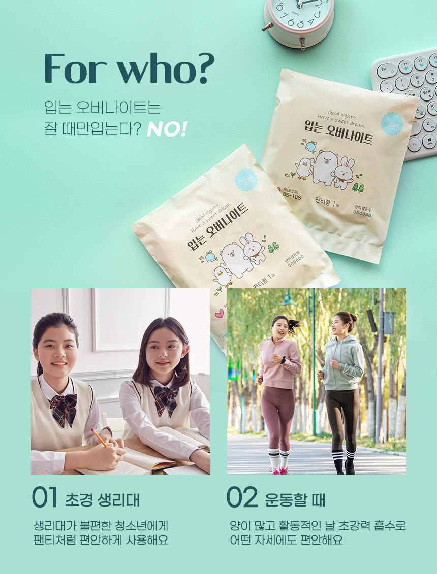 캠페인 썸네일