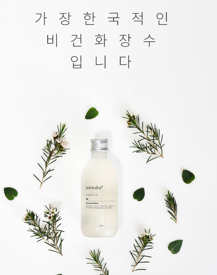 캠페인 썸네일