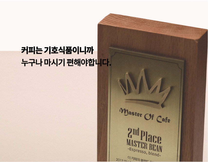 캠페인 썸네일