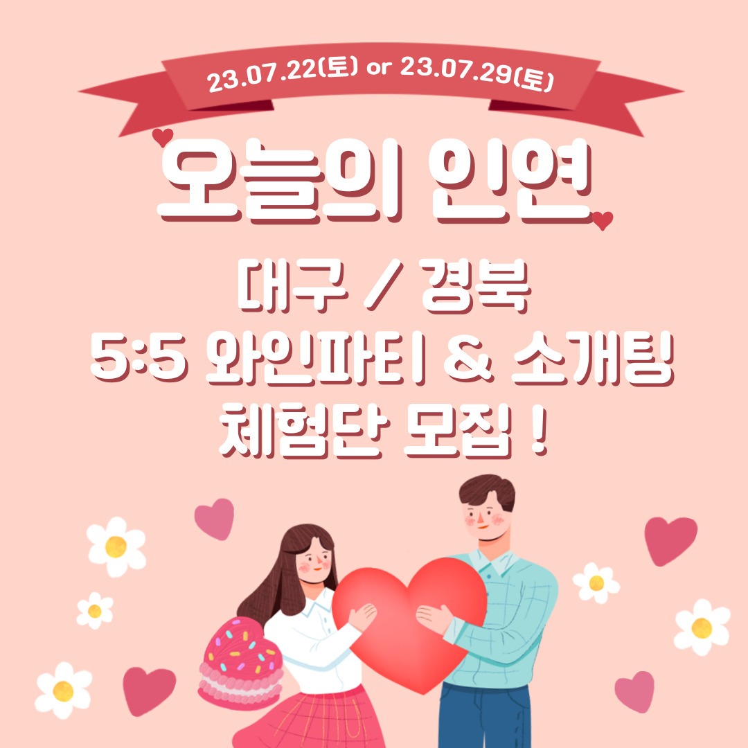 캠페인 썸네일