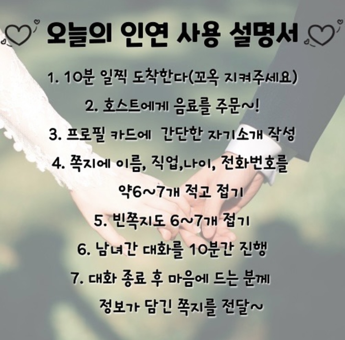 캠페인 썸네일