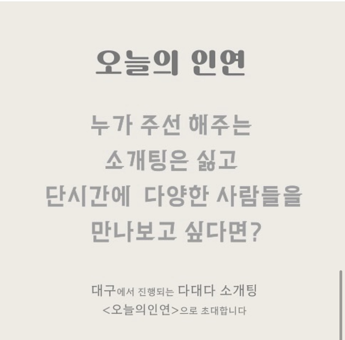 캠페인 썸네일
