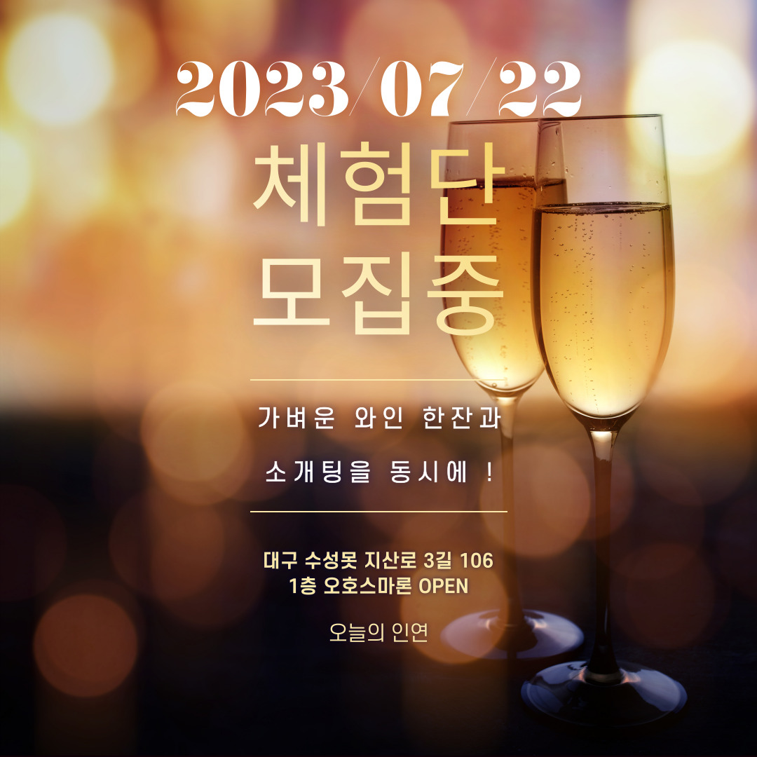 캠페인 썸네일