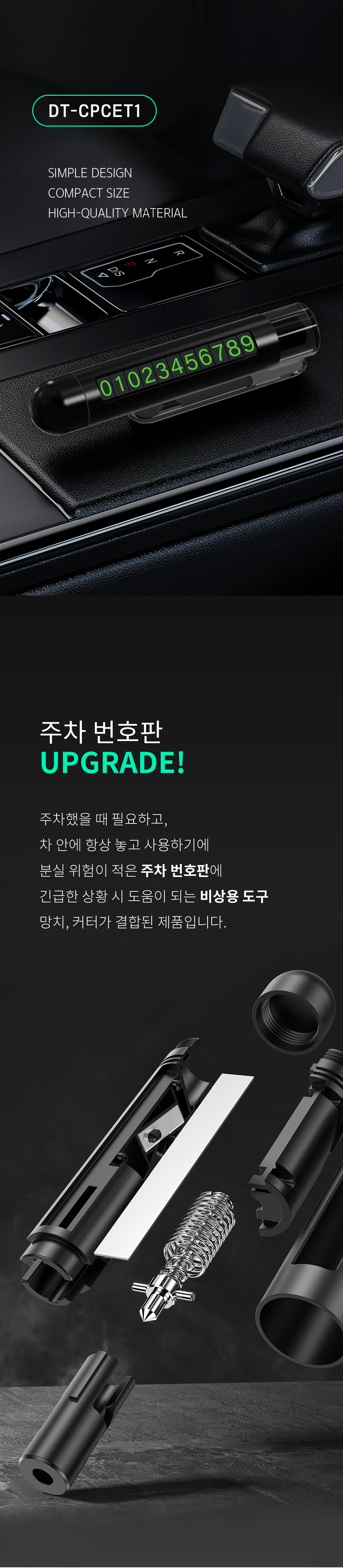 캠페인 썸네일