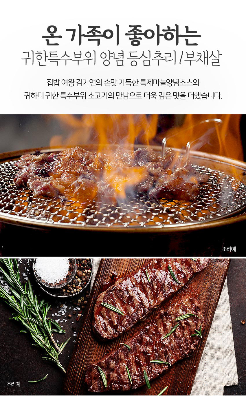 캠페인 썸네일