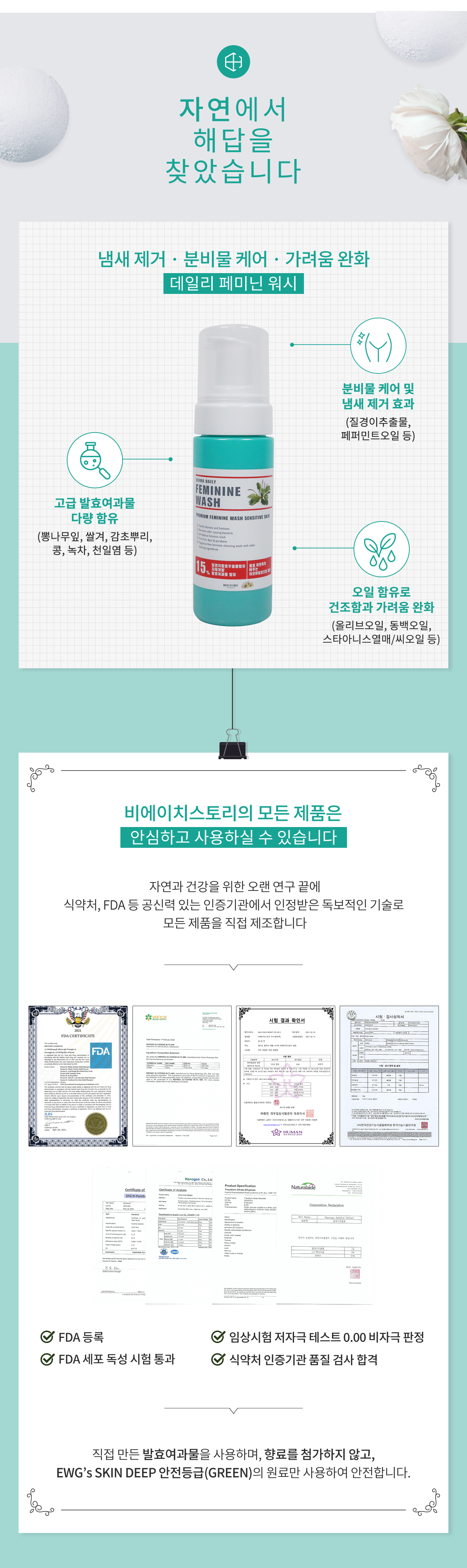 캠페인 썸네일