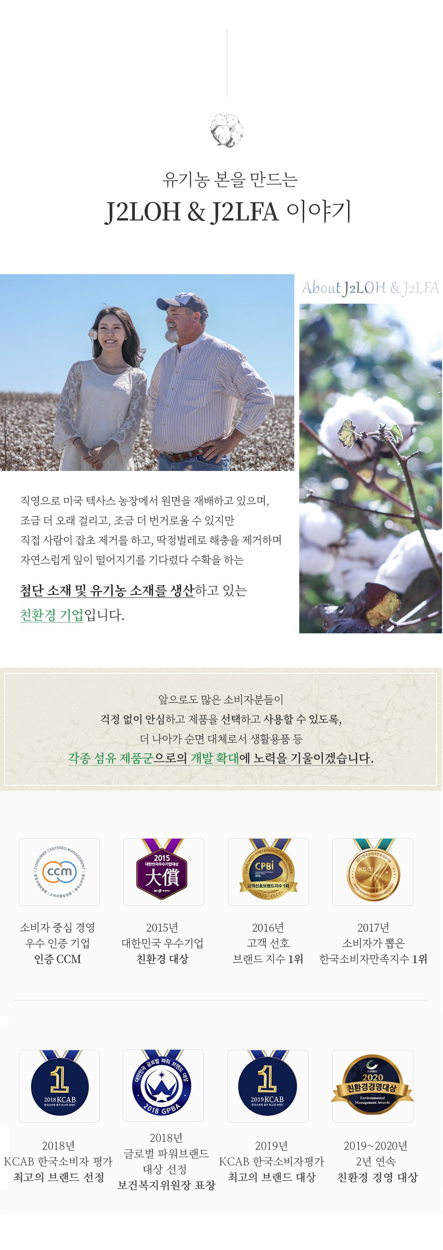 캠페인 썸네일