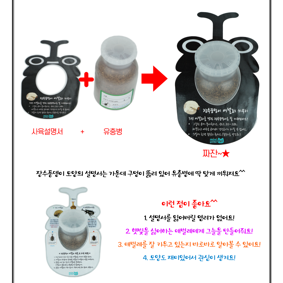 캠페인 썸네일