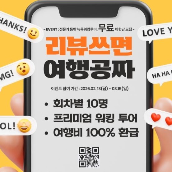 캠페인 썸네일