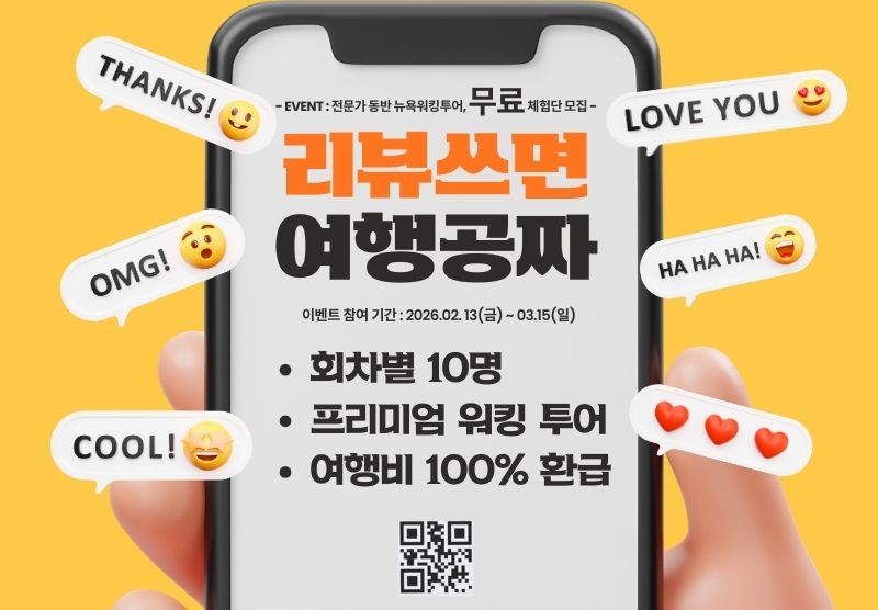 캠페인 썸네일