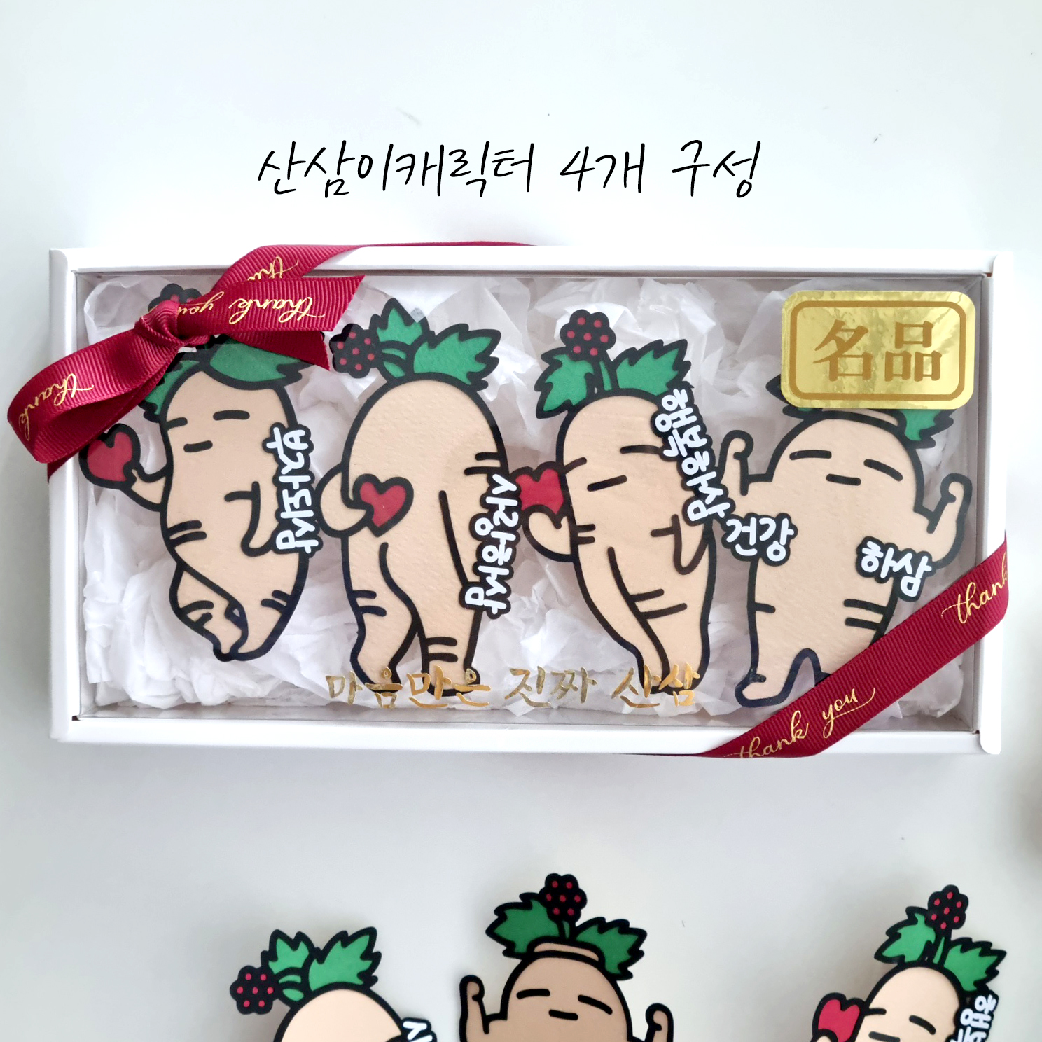 캠페인 썸네일
