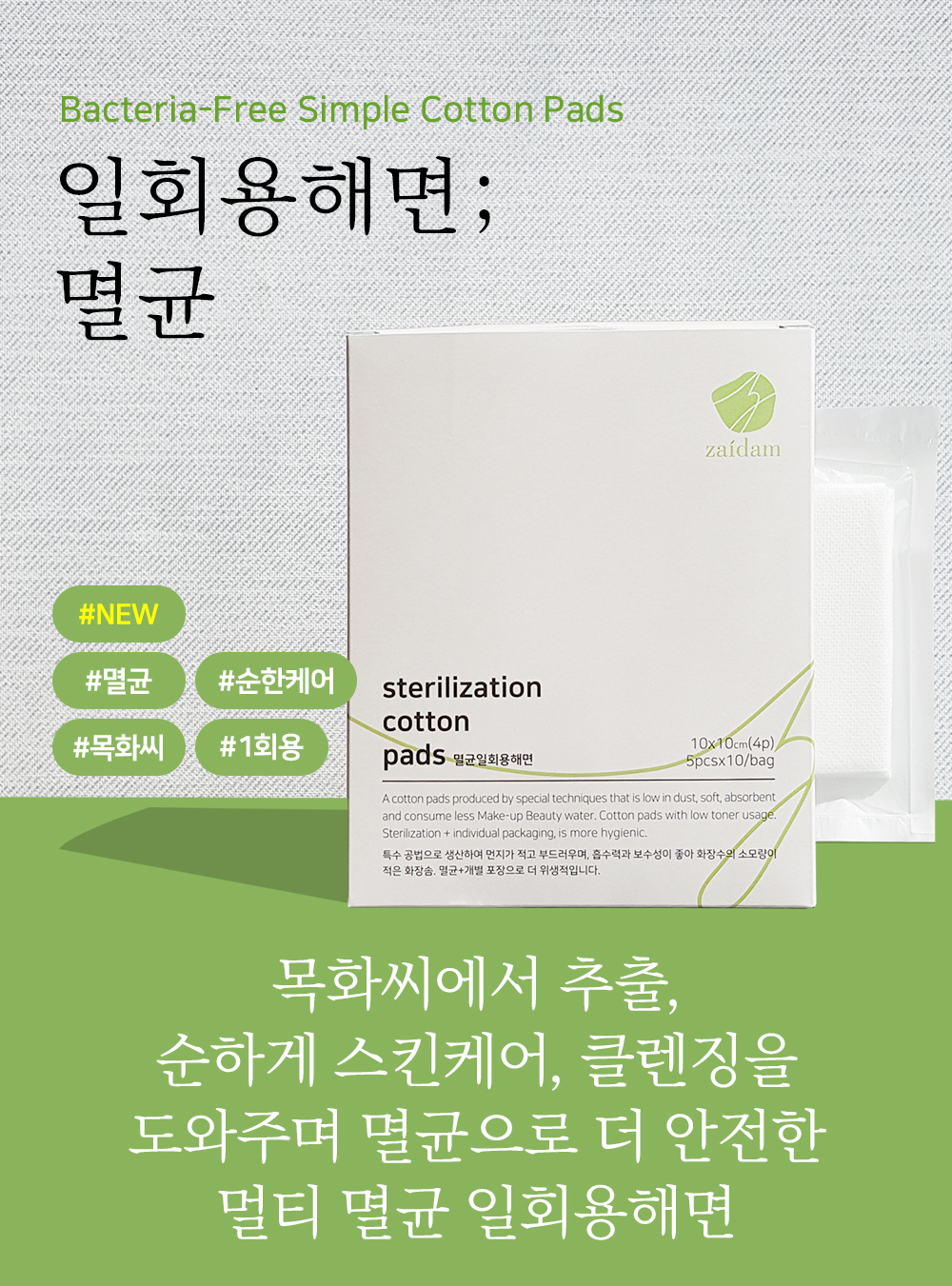 캠페인 썸네일