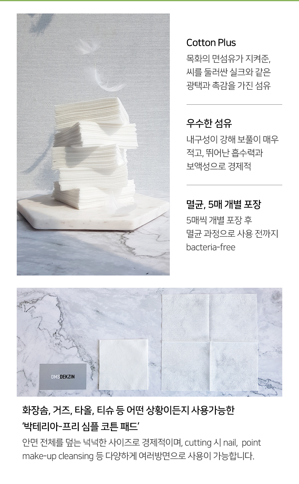 캠페인 썸네일