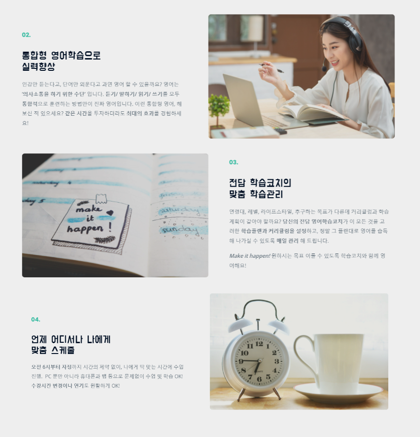 캠페인 썸네일