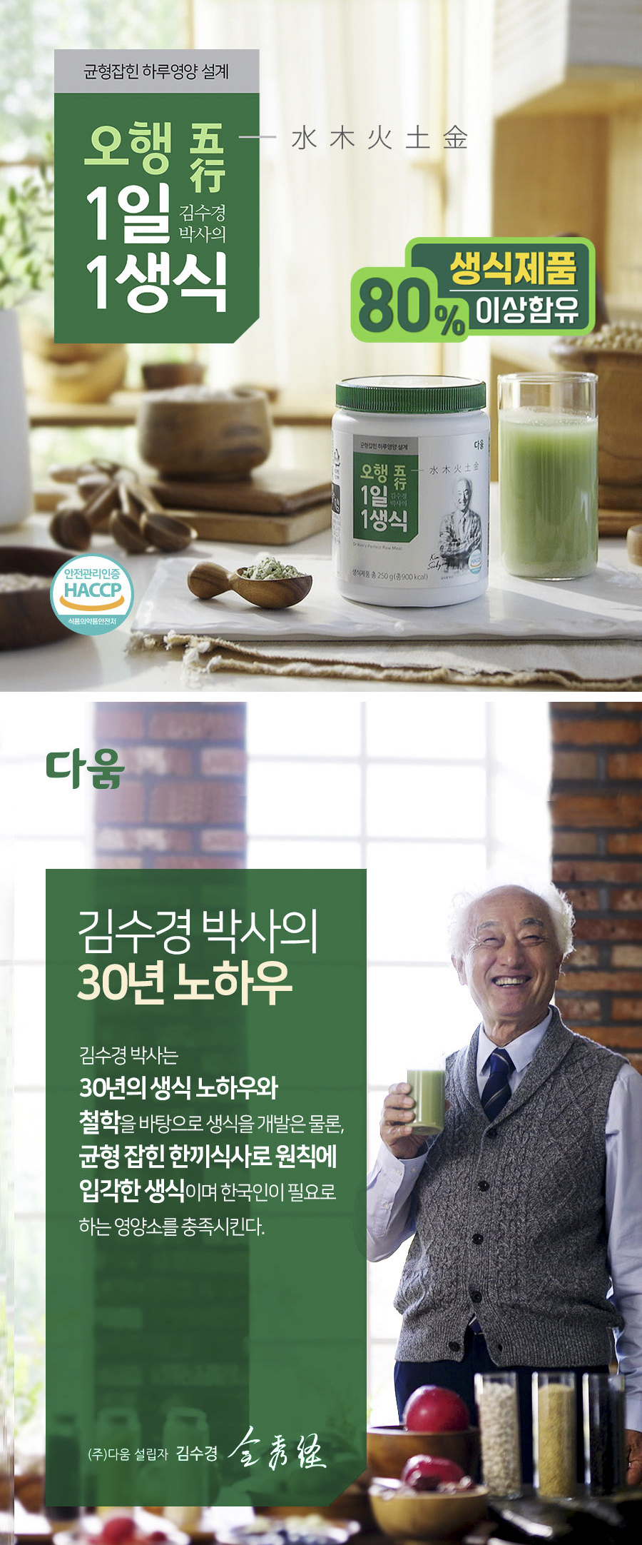 캠페인 썸네일