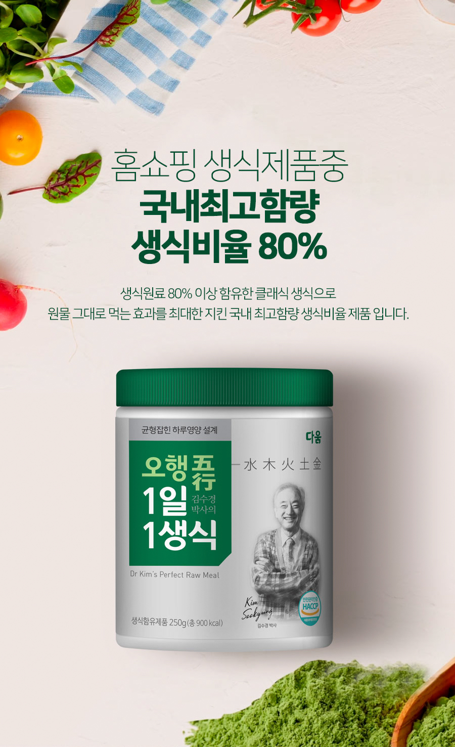 캠페인 썸네일