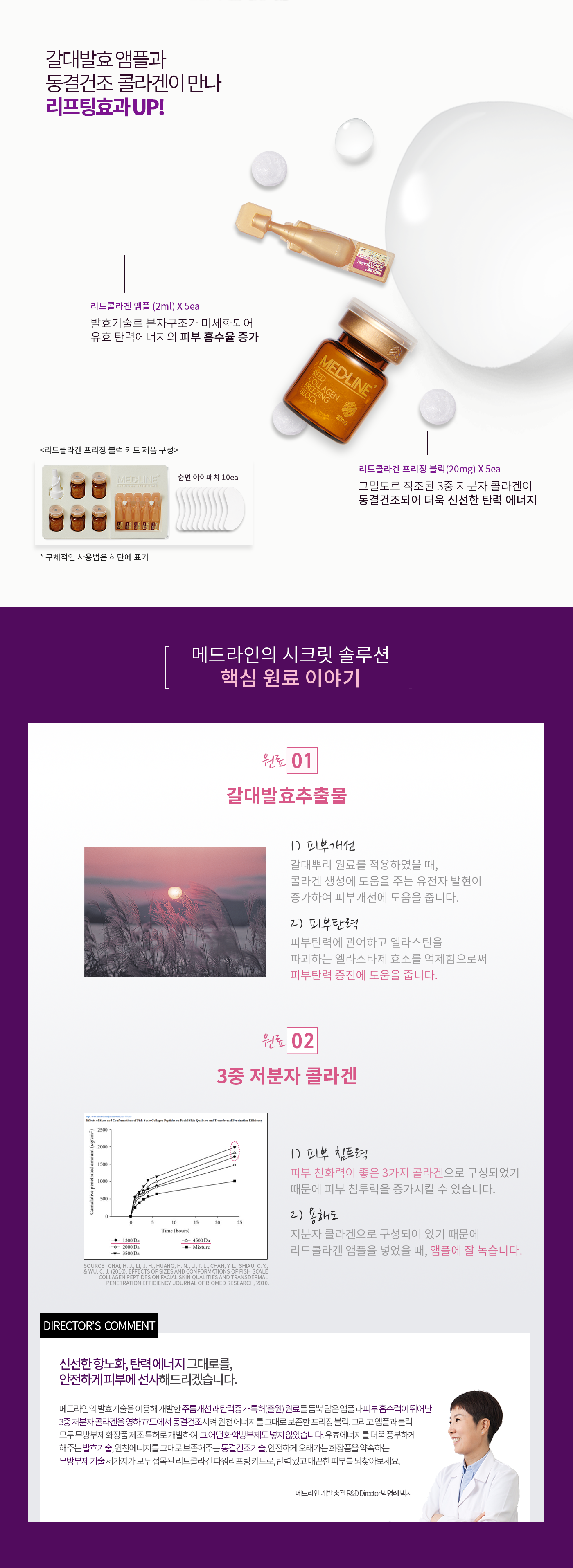 캠페인 썸네일