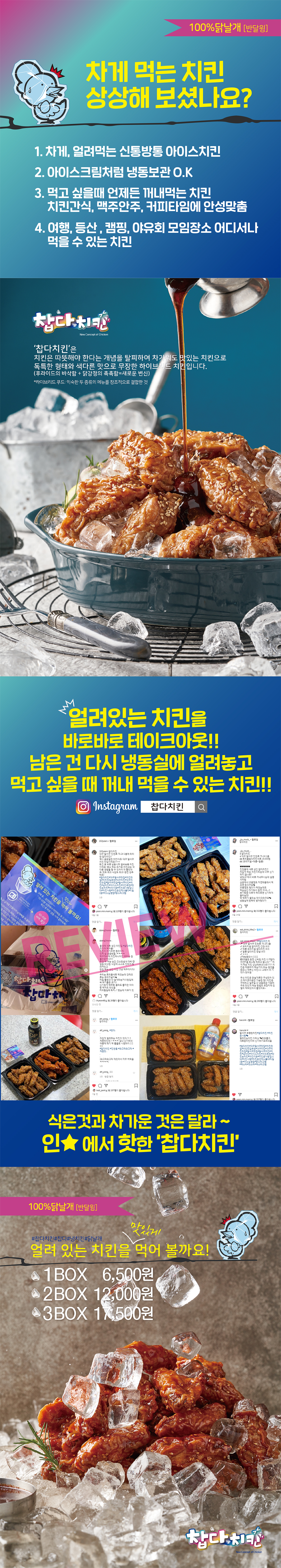캠페인 썸네일