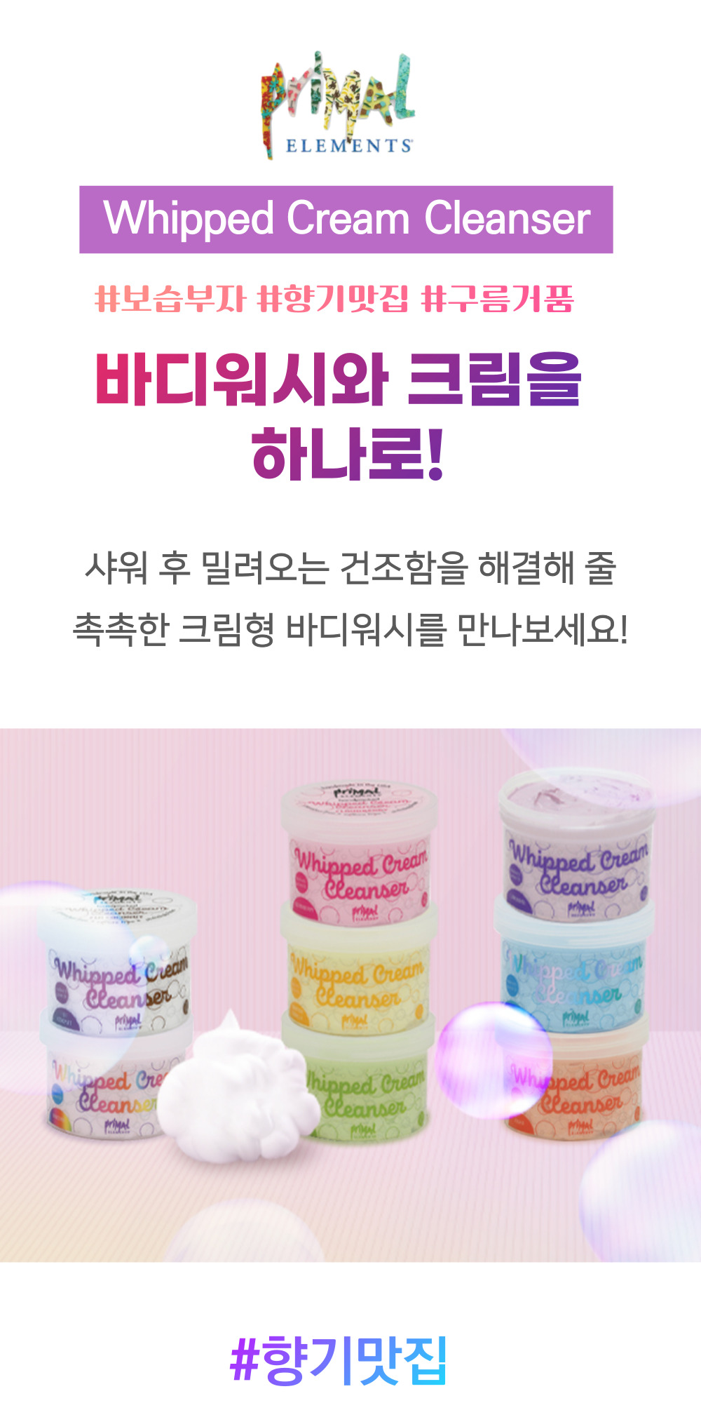 캠페인 썸네일