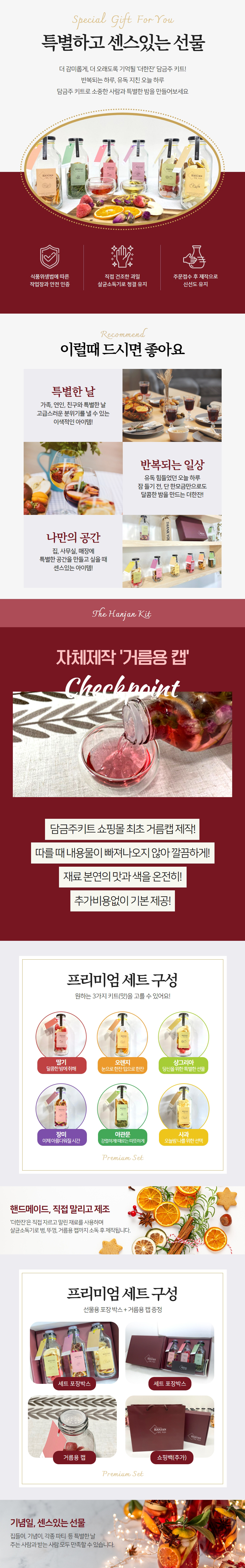 캠페인 썸네일