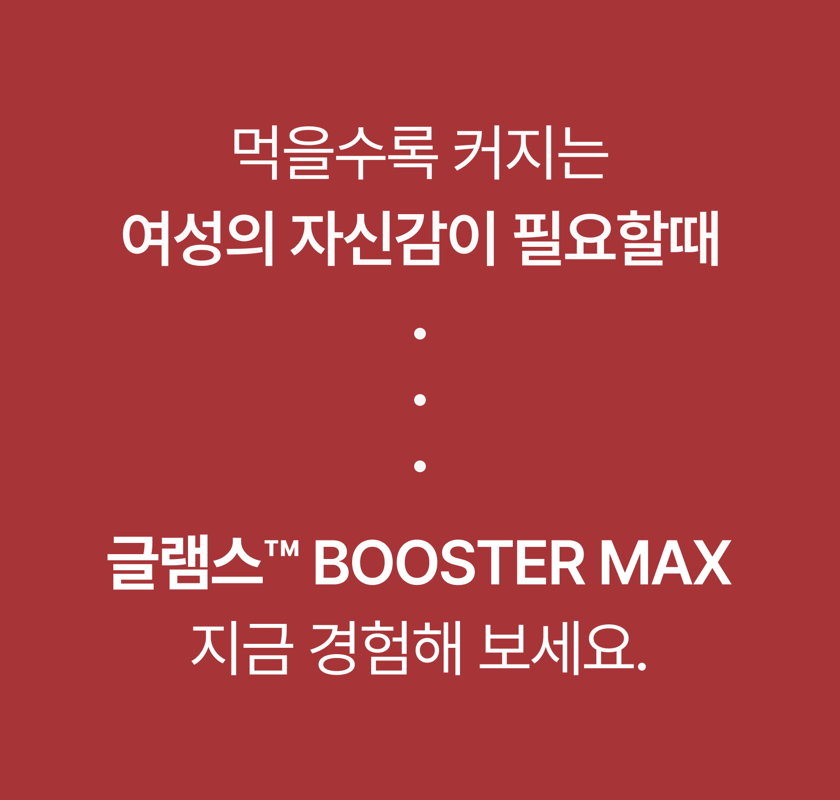 캠페인 썸네일