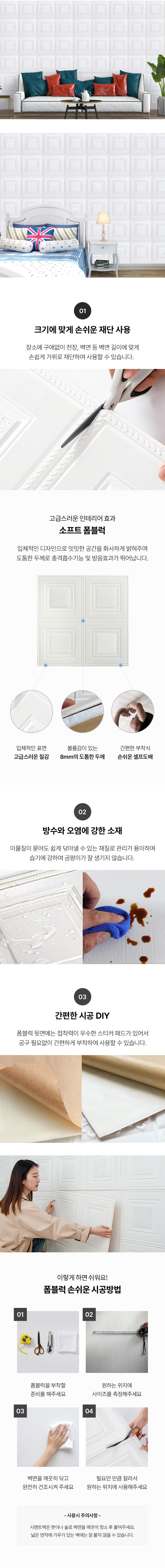 캠페인 썸네일