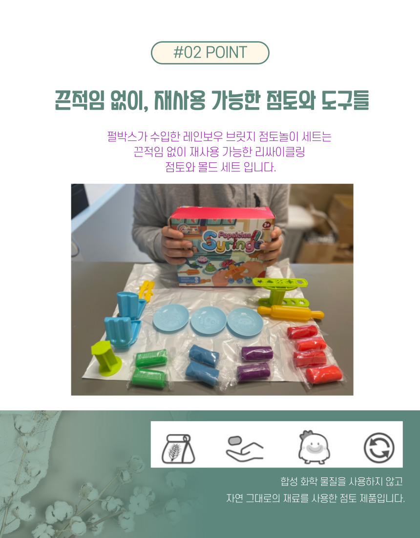캠페인 썸네일