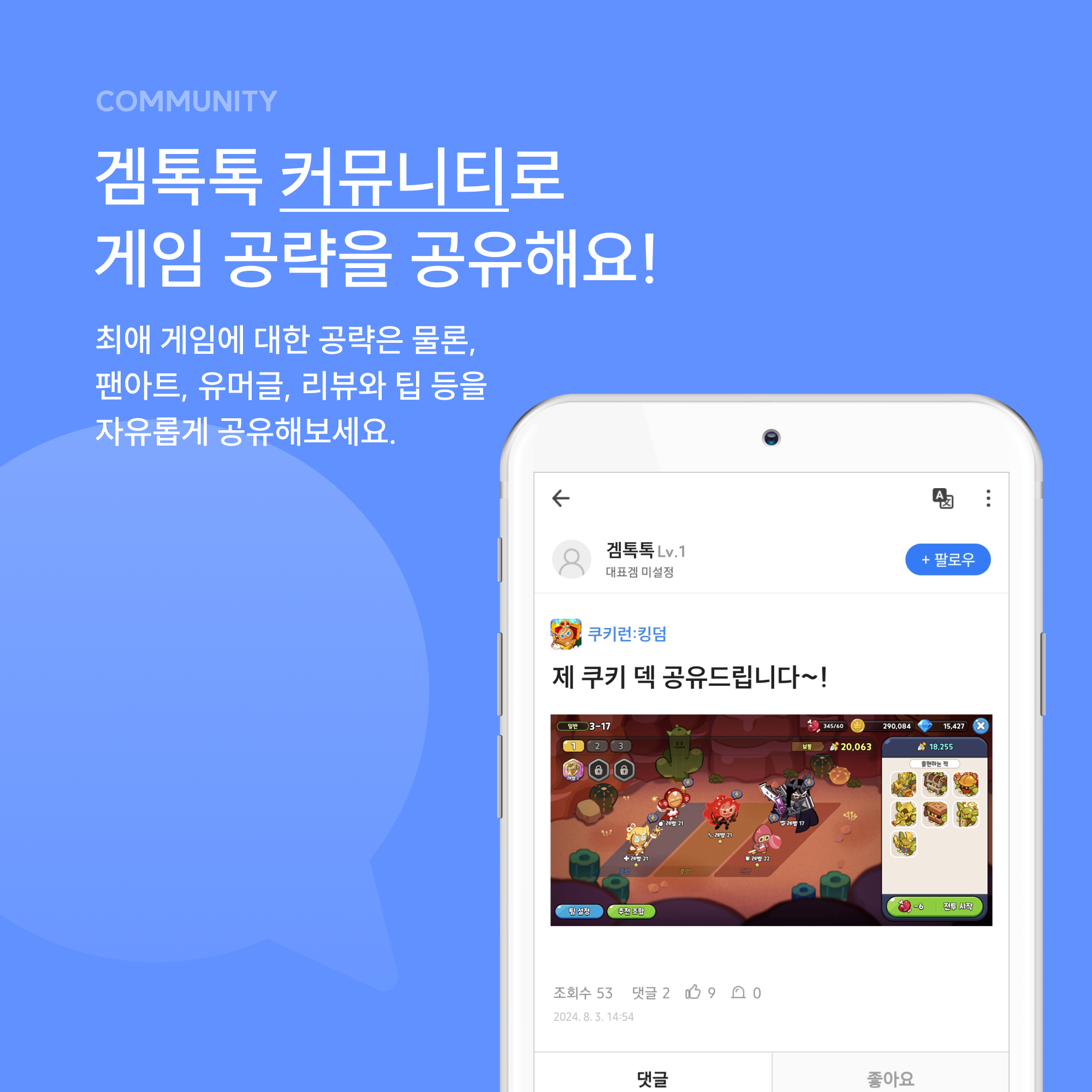 캠페인 썸네일