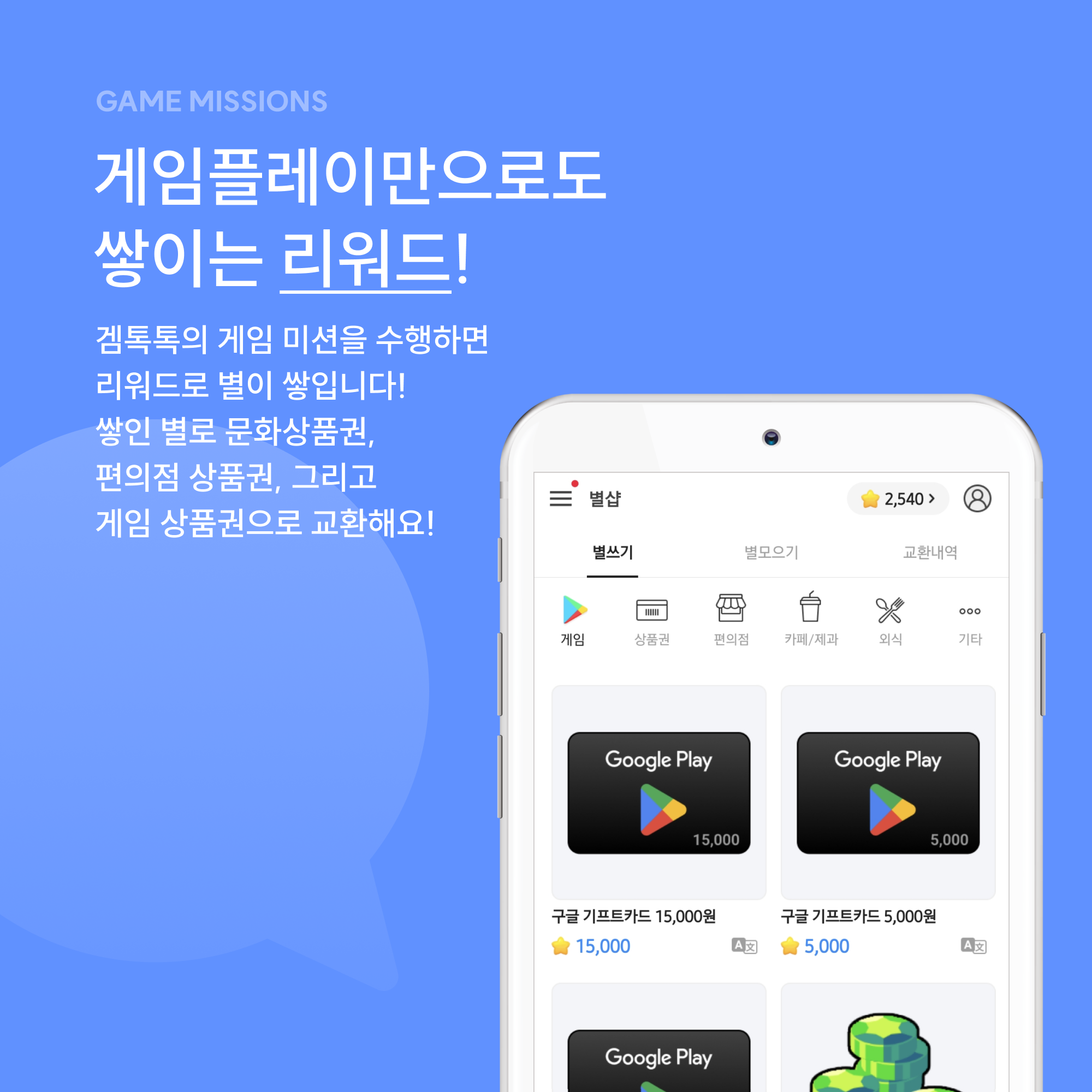 캠페인 썸네일