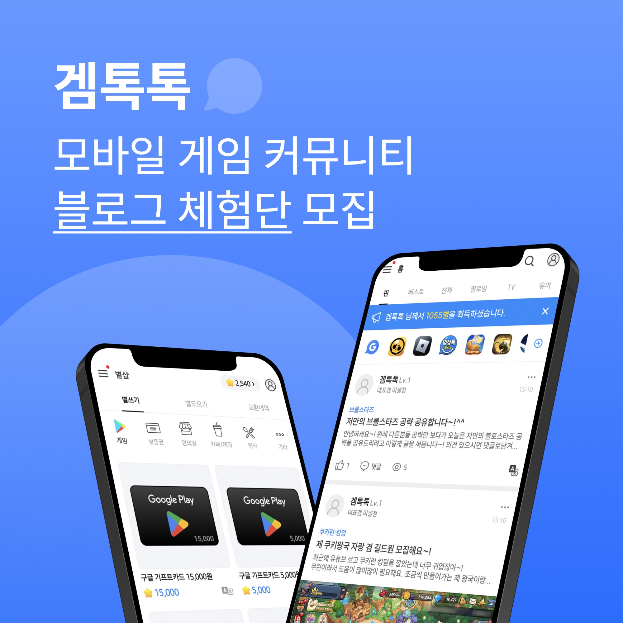 캠페인 썸네일