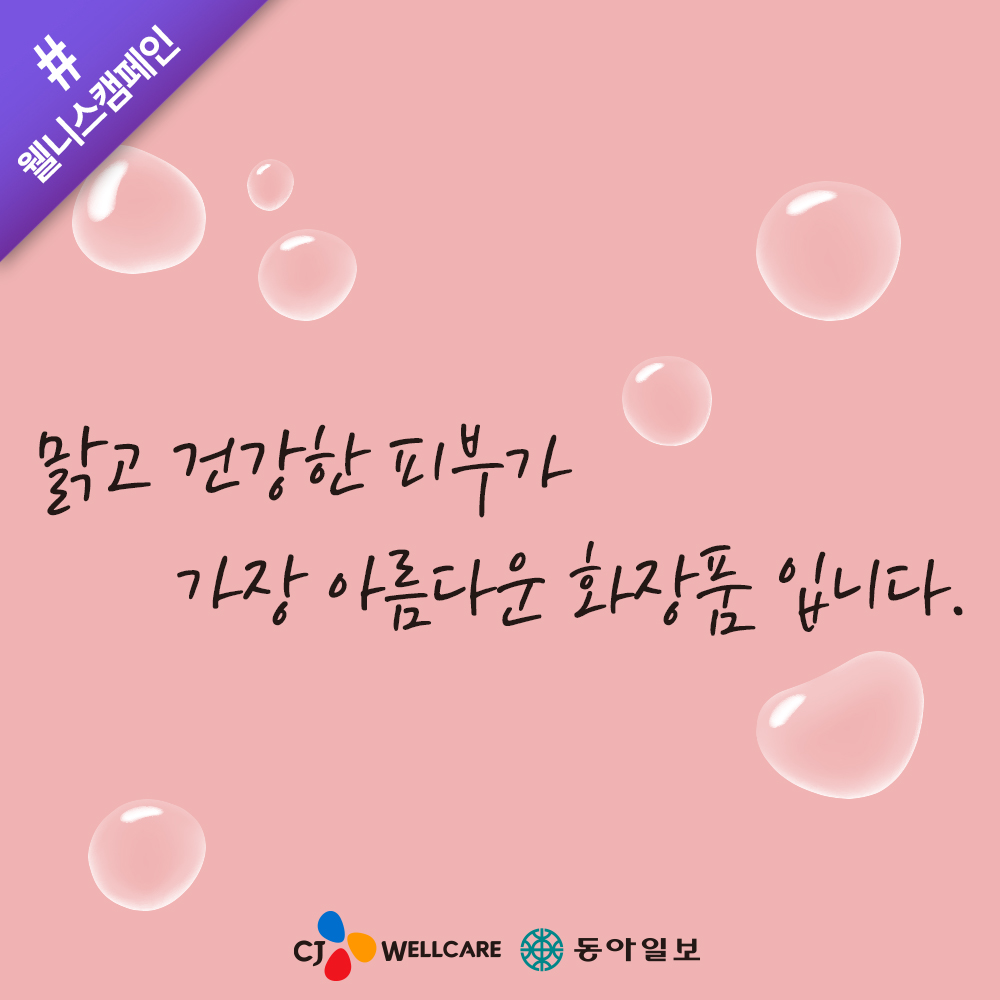 캠페인 썸네일