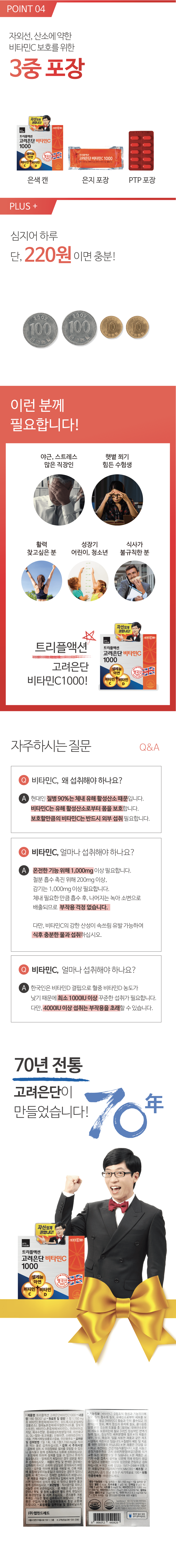 캠페인 썸네일